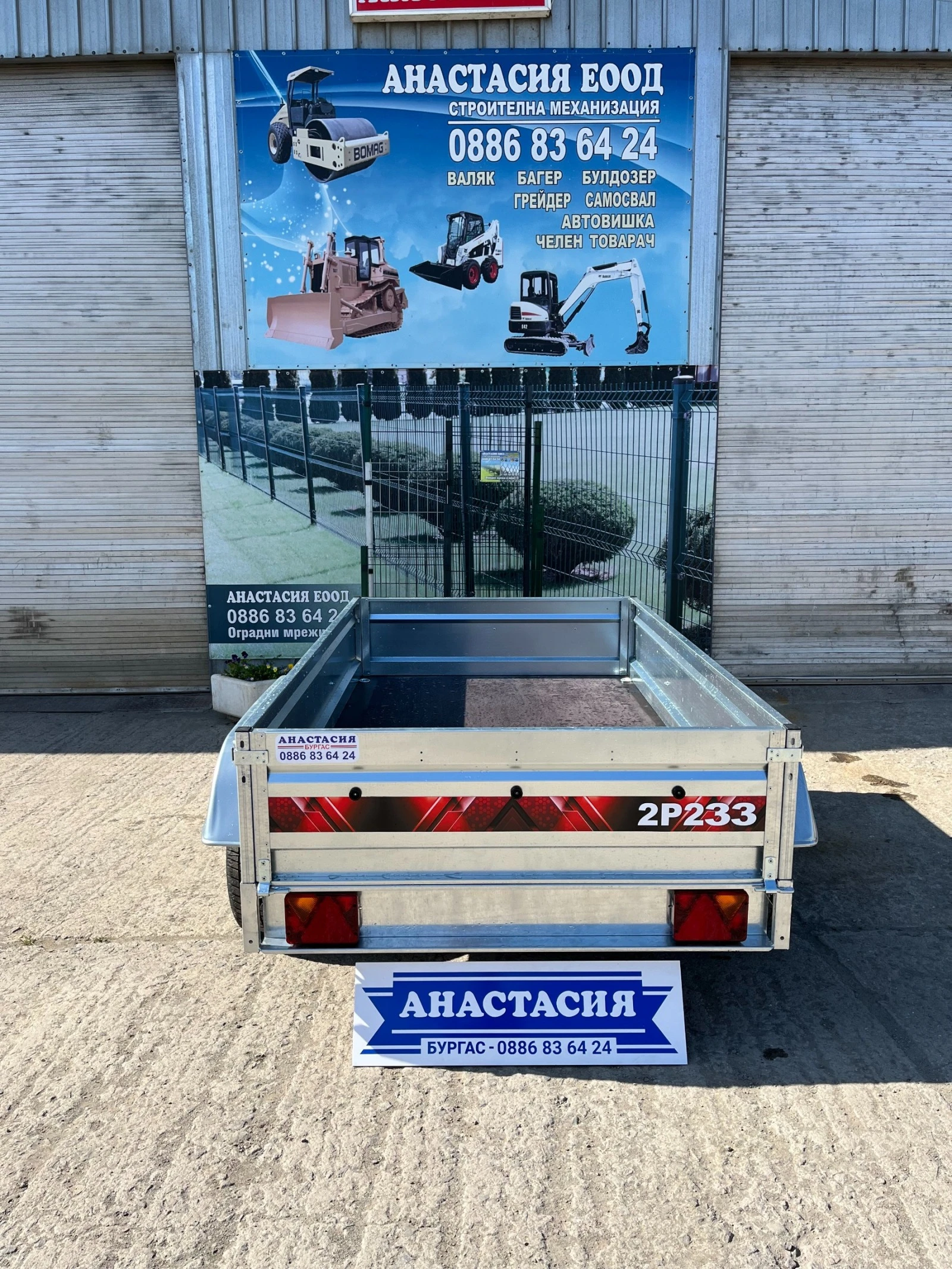   Lider   TRIGANO 2P233 | Mobile.bg   5