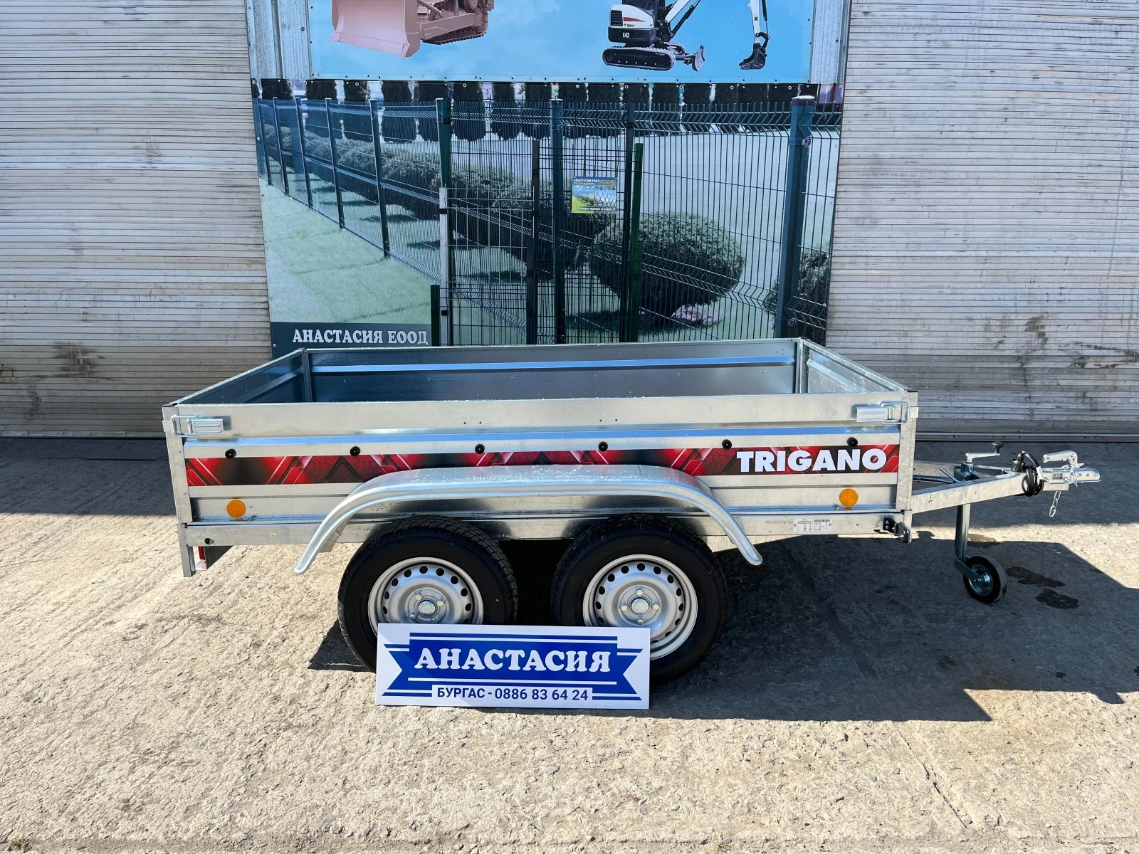   Lider   TRIGANO 2P233 | Mobile.bg   4