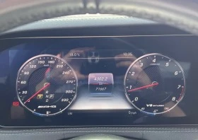 Mercedes-Benz S 63 AMG * BURMESTER* DISTR* 360* 4M* CARPLAY* MEMORY*  | Mobile.bg    9