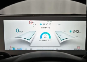 Hyundai Ioniq 5 Long Range  | Mobile.bg    16