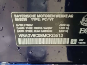 BMW 850 I| HUD| 360| AMBIENT| PANO| 2 КЛЮЧА | Auto.bg — изображение 15