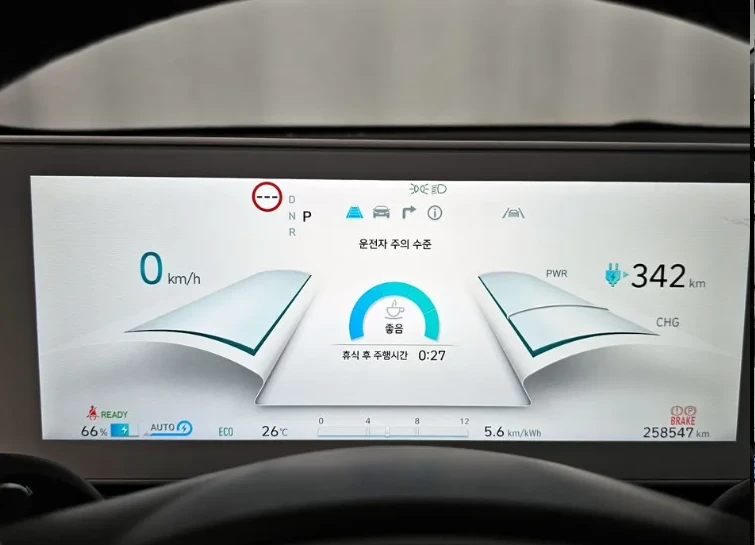 Hyundai Ioniq 5 Long Range  | Mobile.bg   16