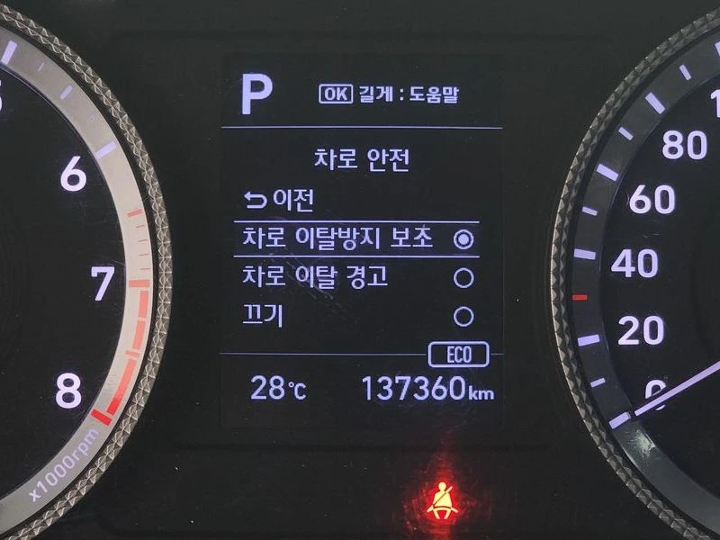 Hyundai Sonata, снимка 16 - Автомобили и джипове - 56704973