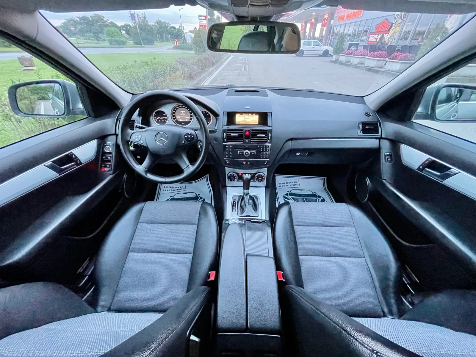 Mercedes-Benz C 220 646 �������� ������� | Mobile.bg � ����������� 12