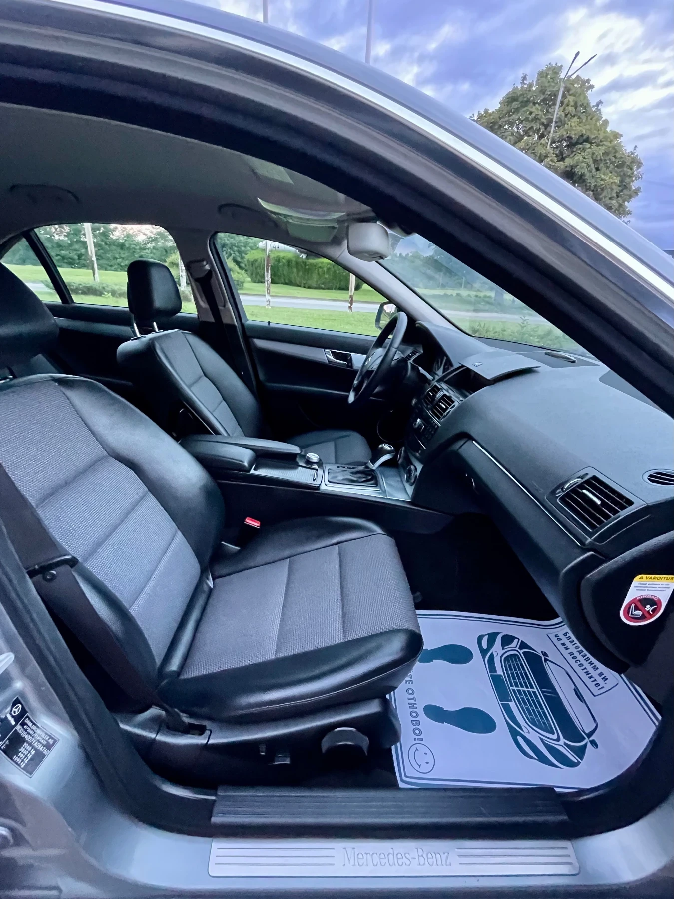 Mercedes-Benz C 220 646 �������� ������� | Mobile.bg � ����������� 10