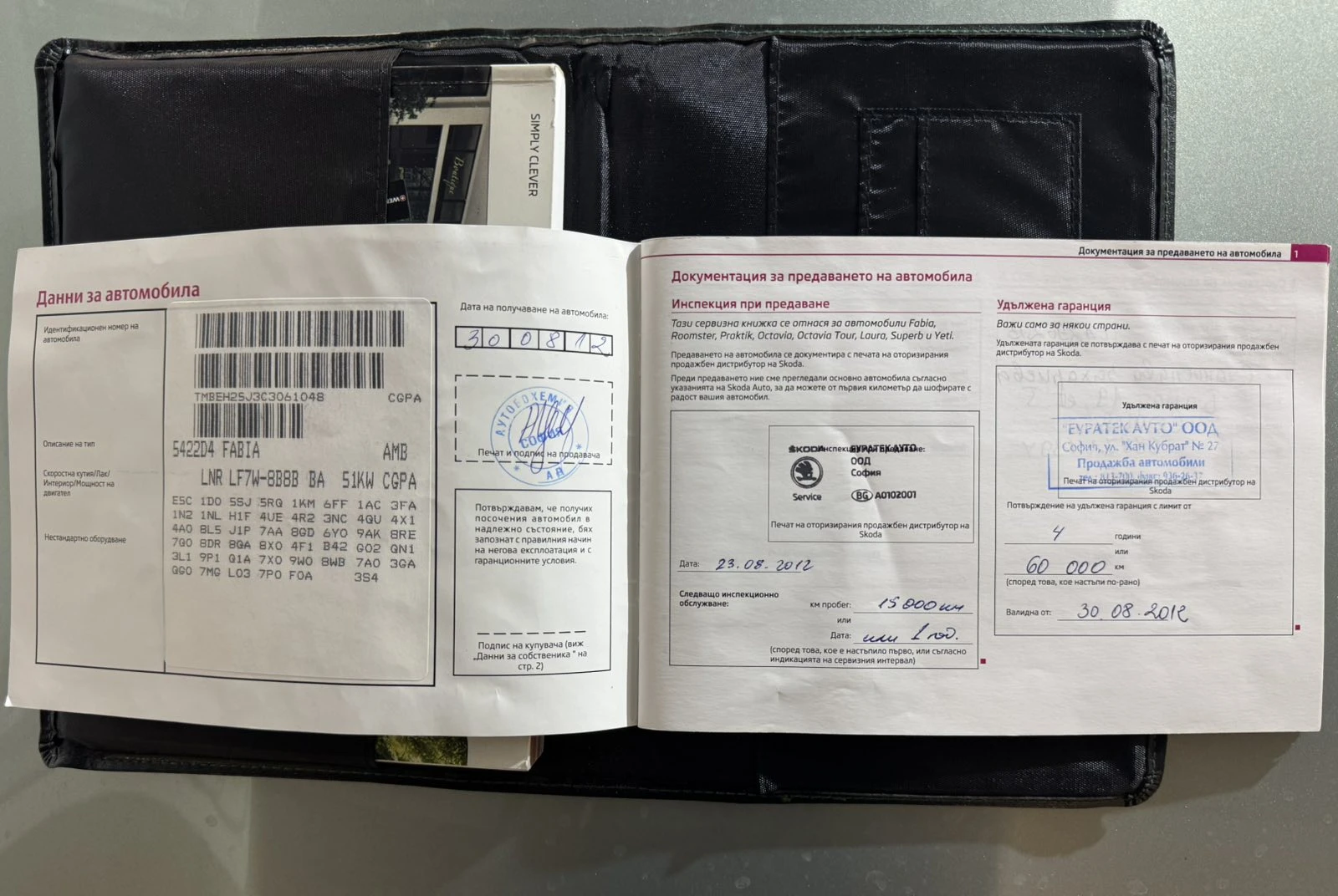 Skoda Fabia, снимка 15 - Автомобили и джипове - 54198334