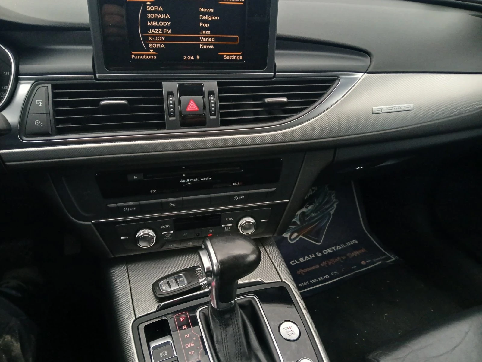 Audi A6, снимка 4 - Автомобили и джипове - 54767315