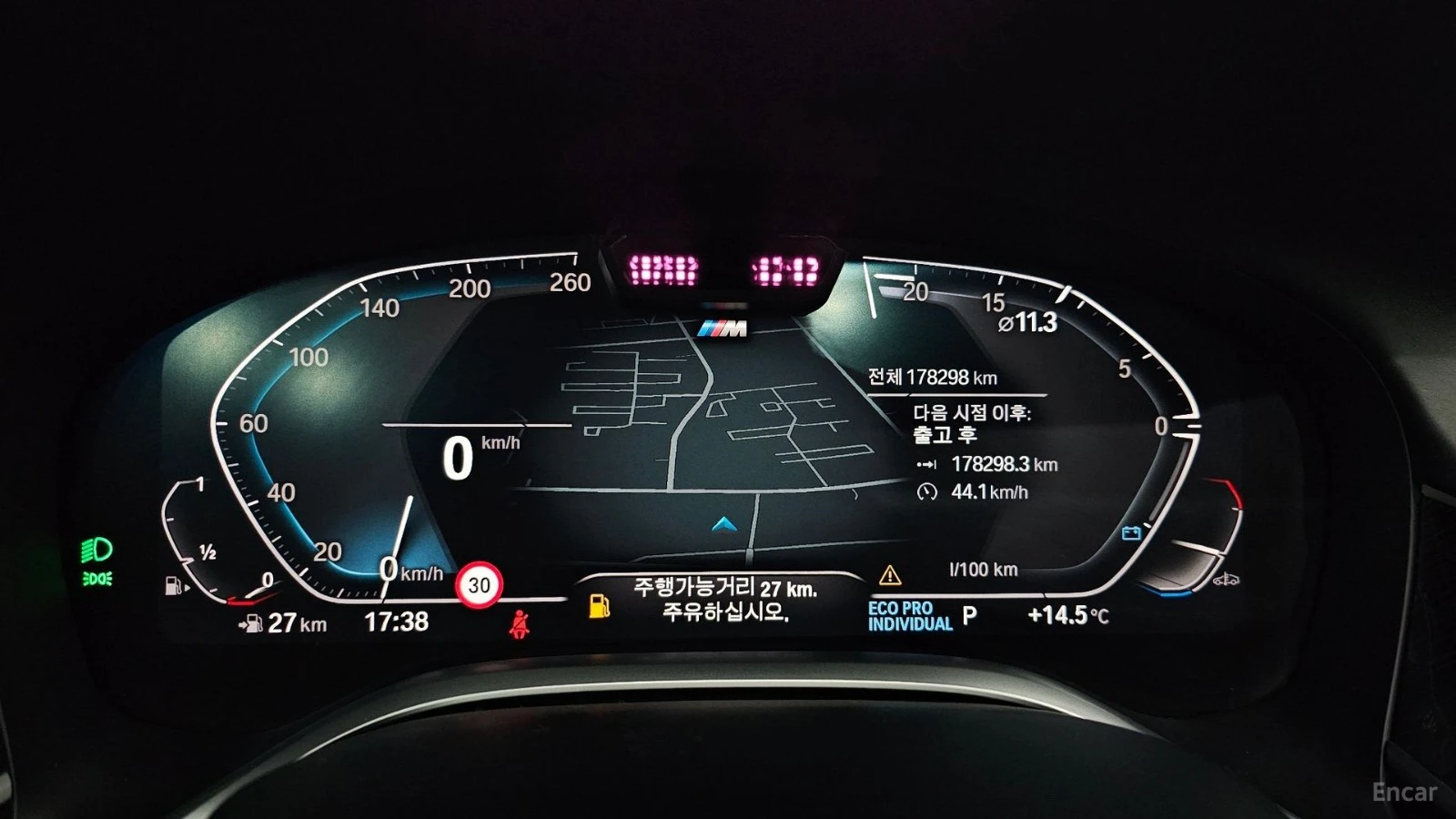 BMW 740 Li* xDrive* M-SPORT* 360* ПАНО* HUD* FULL* , снимка 7 - Автомобили и джипове - 55627641
