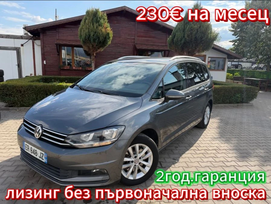 VW Touran 1.6TDI AVTOMAT/NAVI/KAMERA EURO 6