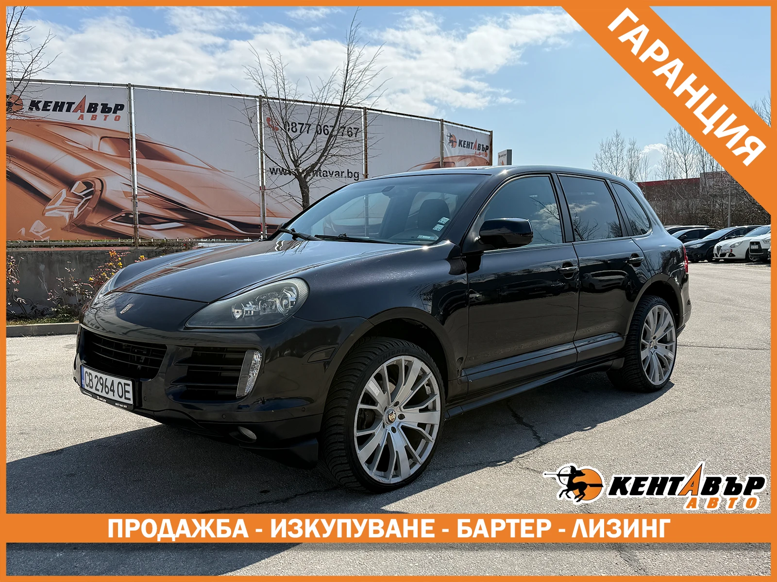 Porsche Cayenne 3.0d 239 к.с./ГАРАНЦИЯ ОТ КЕНТАВЪР  | Auto.bg — изображение 1