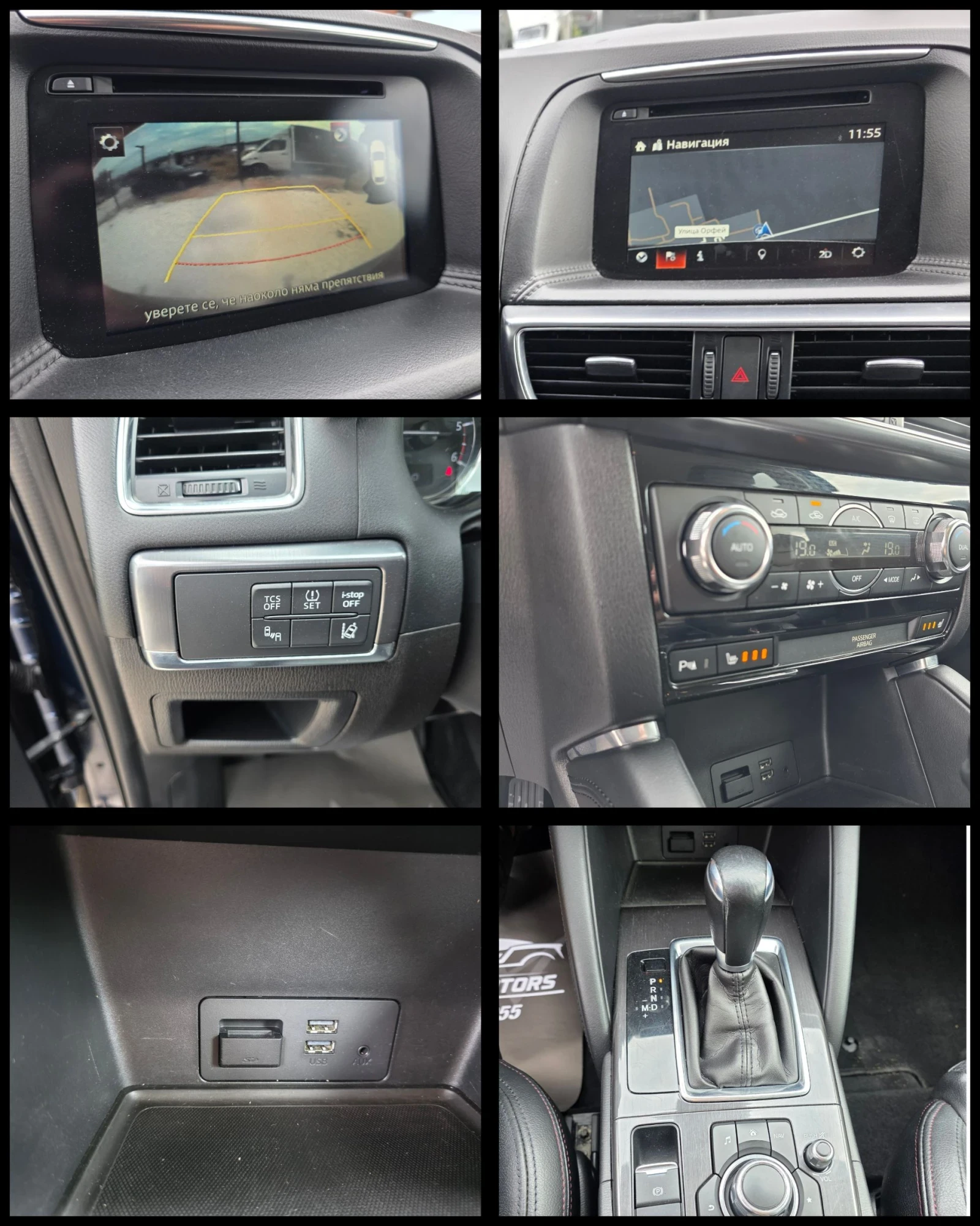 Mazda CX-5 С-ИСТОРИЯ 175кс Keyless Go Kamera Navi , снимка 11 - Автомобили и джипове - 55130756