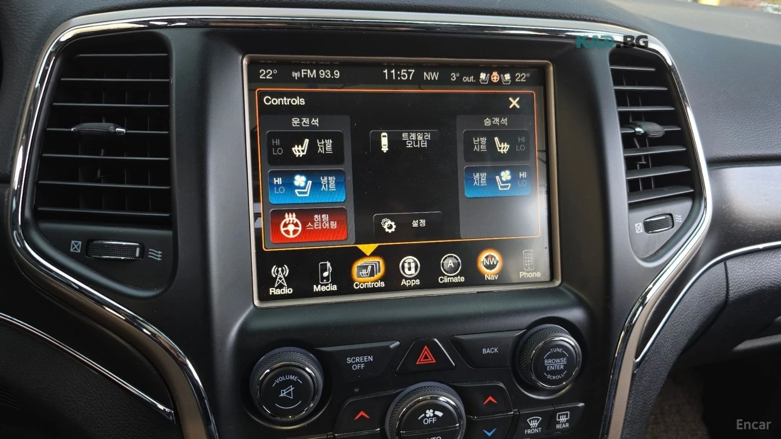 Jeep Grand cherokee LIMITED* 3.6* �������* ���������* ������* SUNROOF* | Mobile.bg � ����������� 14