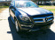 Обява за продажба на Mercedes-Benz GL 500 V8 BI TURBO ~31 000 EUR - изображение 5
