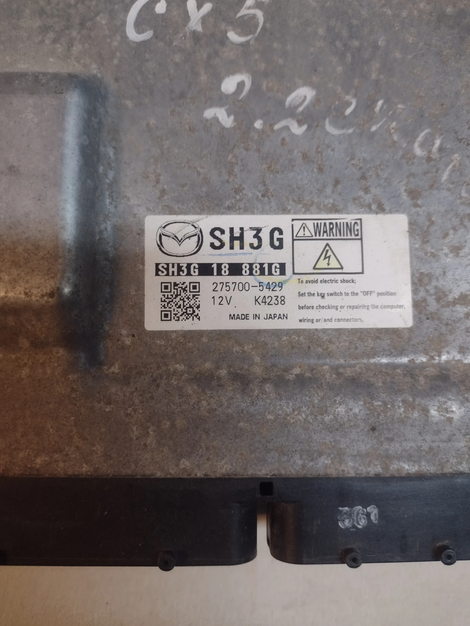 275700-5429   MAZDA CX-5 2.2 D SH3G18881G   SH3G 18 881G | Mobile.bg   2