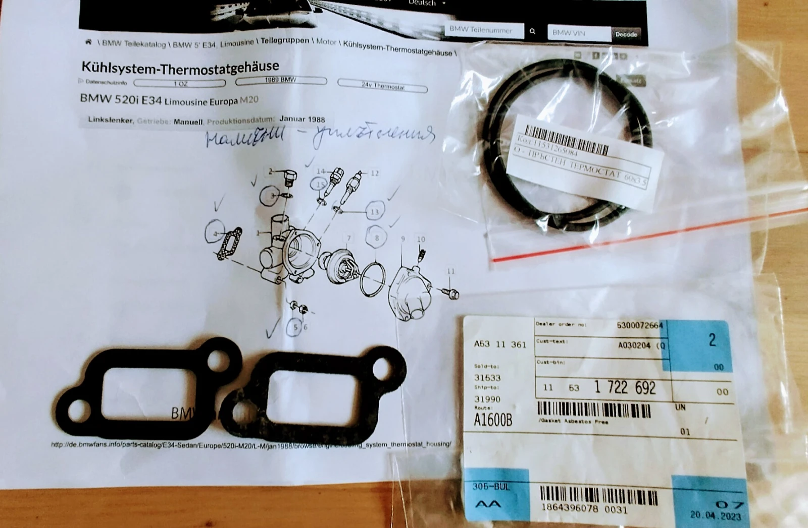   -   ( -)  BMW  5er(E34) 520i 129 k.c. | Mobile.bg   1