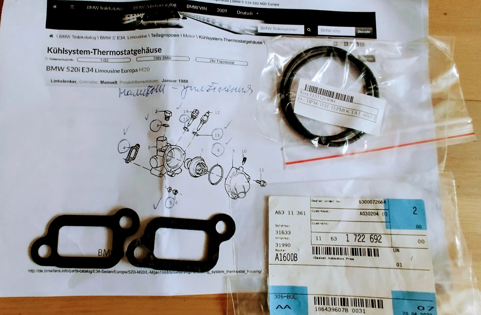   -   ( -)  BMW  5er(E34) 520i 129 k.c. | Mobile.bg   2