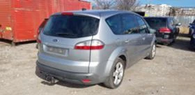 Ford S-Max 2.0 i, снимка 4