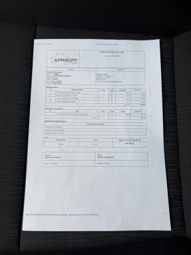 Skoda Octavia, снимка 15