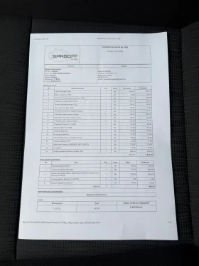 Skoda Octavia - 11500 € / 22492.04 лв. - 33350966 16