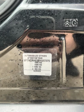 Citroen C4 2.0 HDI РЕАЛНИ КИЛОМЕТРИ EXCLUSIVE, снимка 16 - Автомобили и джипове - 53666242