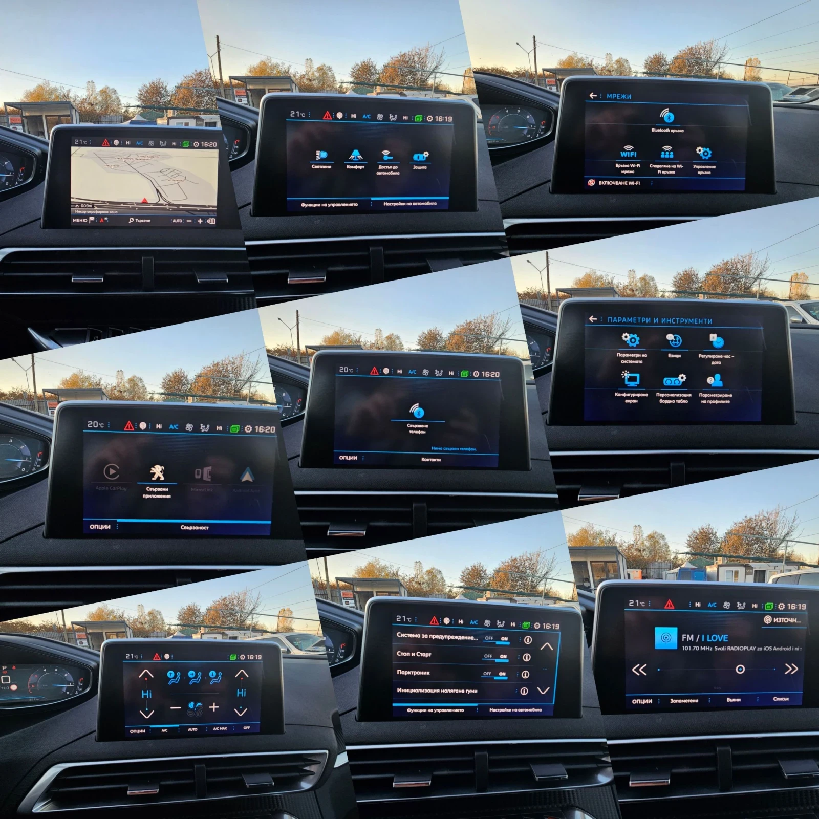 Peugeot 5008 BlueHDI | Mobile.bg — изображение 14