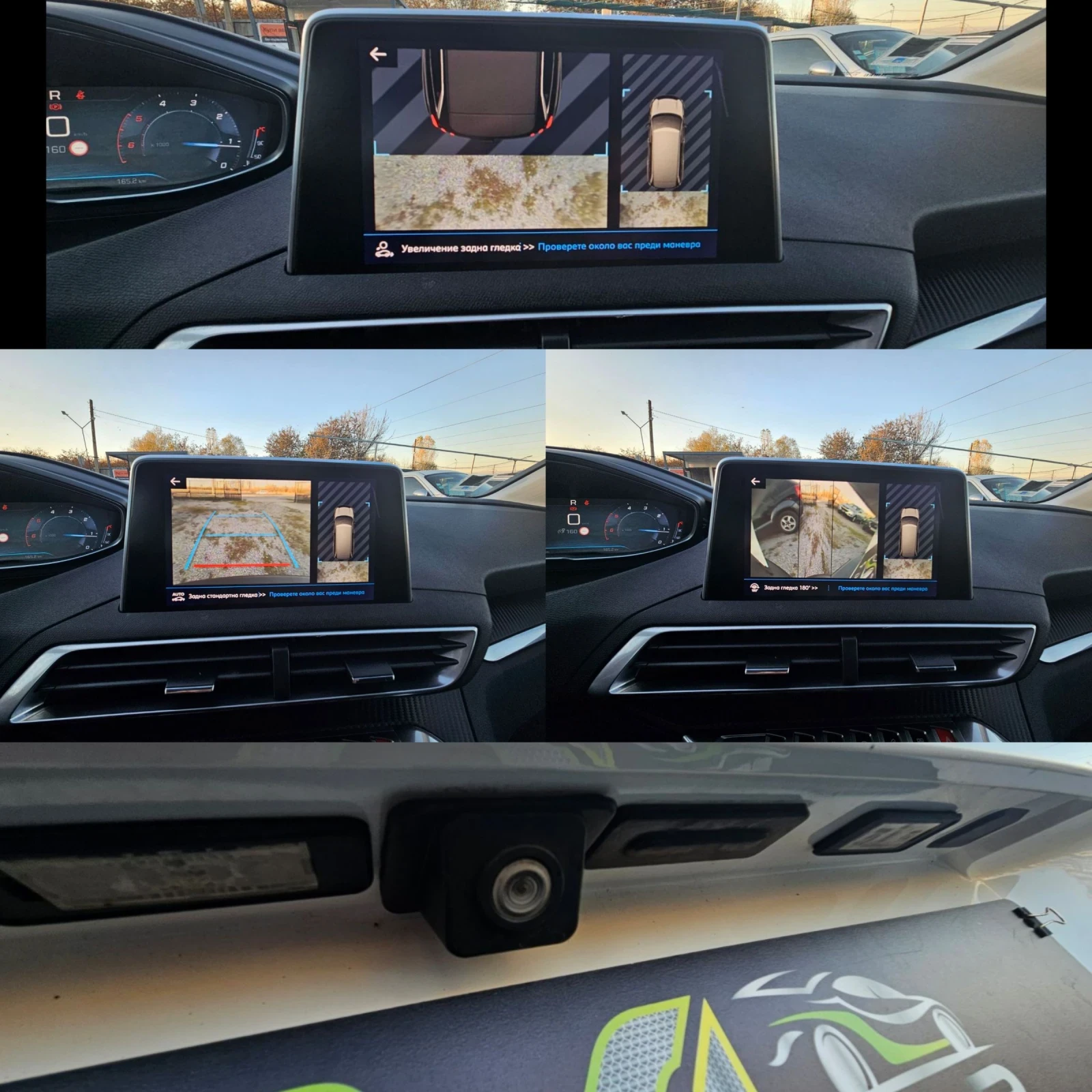 Peugeot 5008 BlueHDI | Mobile.bg — изображение 15