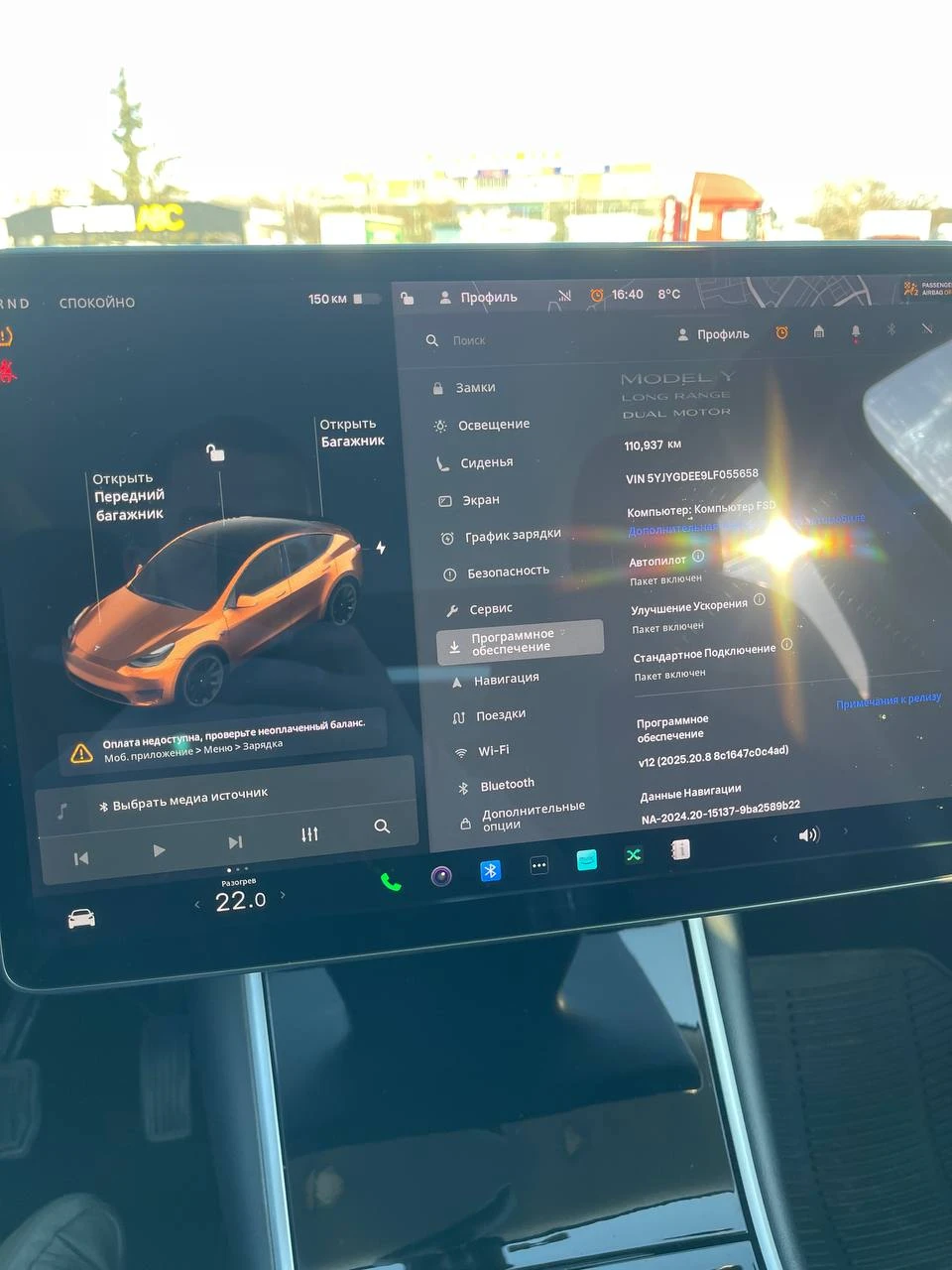 Tesla Model Y Dual motor, снимка 9 - Автомобили и джипове - 54294563