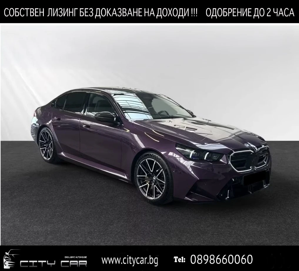 BMW M5 INDIVIDUAL/M DRIVERS'S PACKAGE/LED/B&W/360