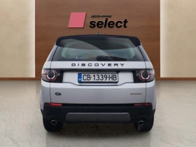 Land Rover Discovery Sport 2.0 TD4, снимка 6