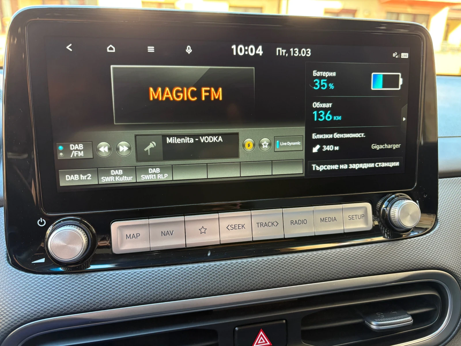 Hyundai Kona 64KWh PRIME, снимка 11 - Автомобили и джипове - 53826669