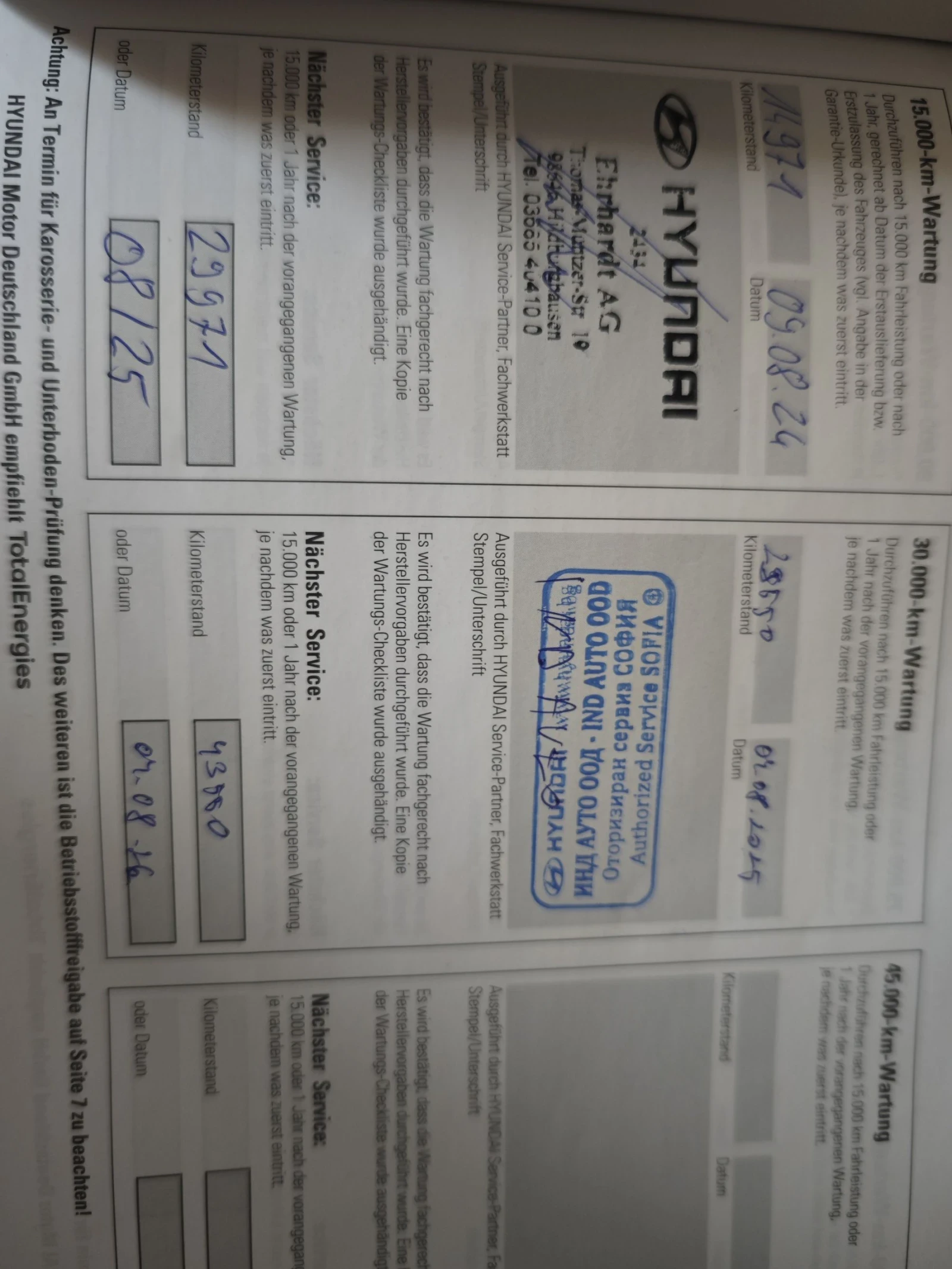 Hyundai Tucson Nline , снимка 17 - Автомобили и джипове - 54211097