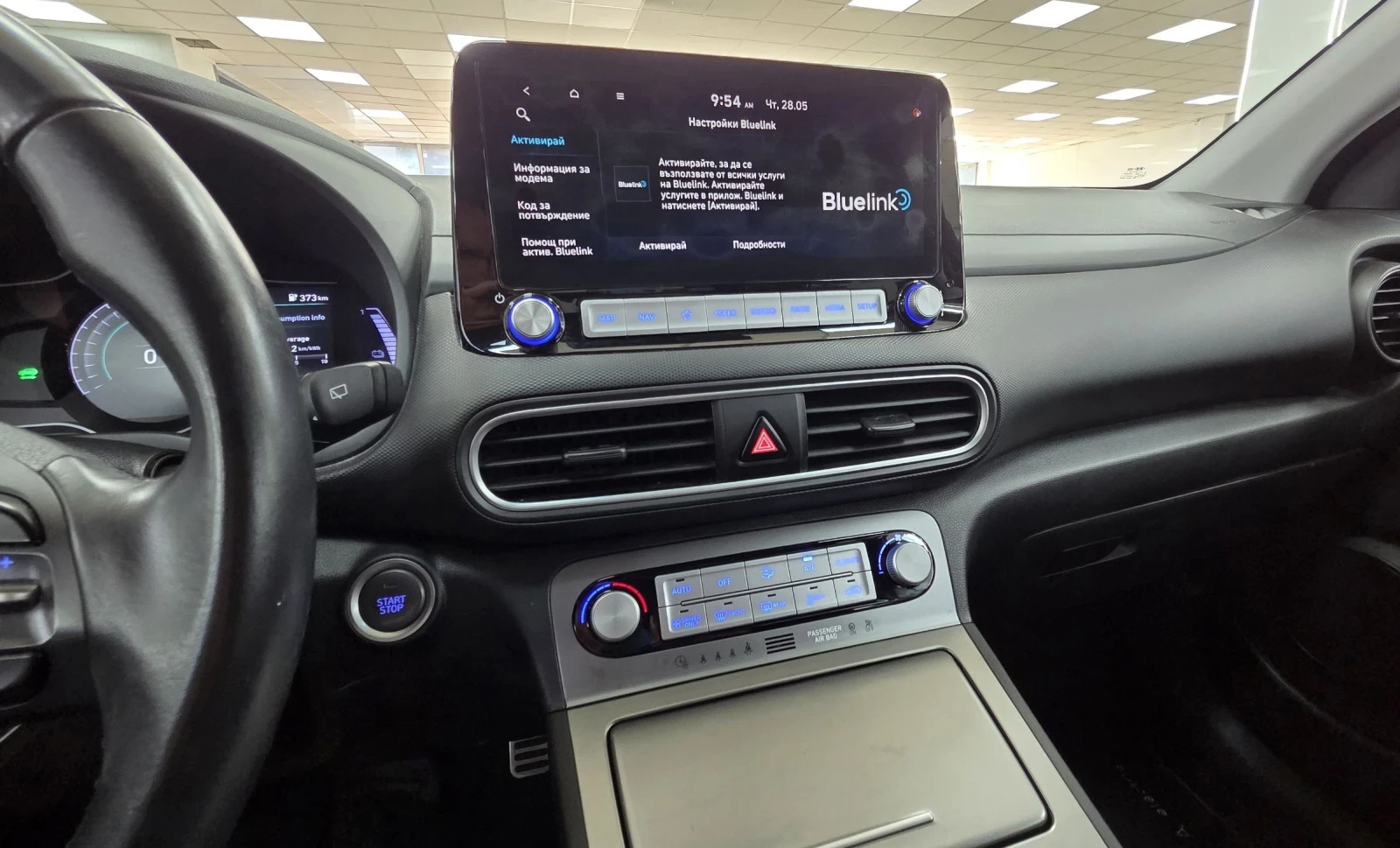 Hyundai Kona 64KWh/SOH100%/Blue Link, снимка 13 - Автомобили и джипове - 54700517