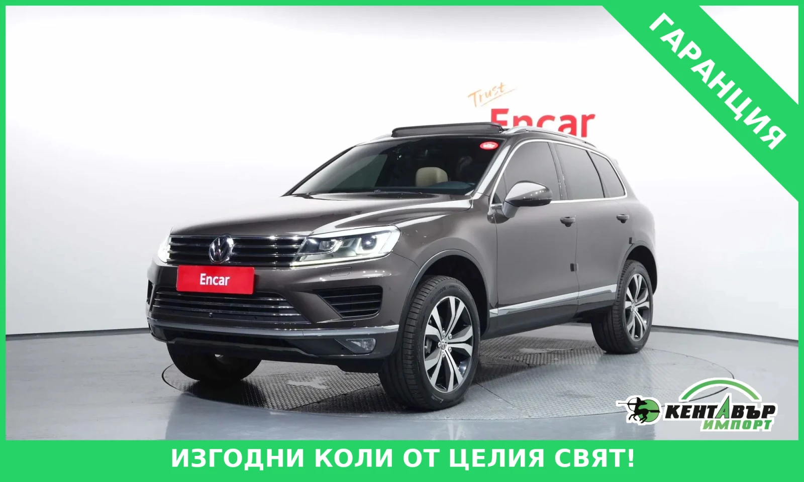 VW Touareg FULL* 157000KM!!!* OBDUX* PODGREV*  | Mobile.bg � ����������� 1
