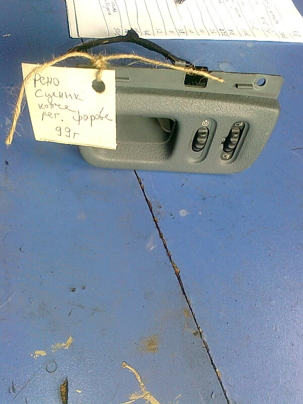 Копче регулиране фарове за Рено Сценик 1.9ДТИ