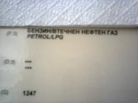 Chevrolet Tacuma ВАН 1.6 ГАЗ/БЕНЗИН КЛИМАТРОНИК , снимка 15