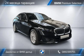 BMW 520 d