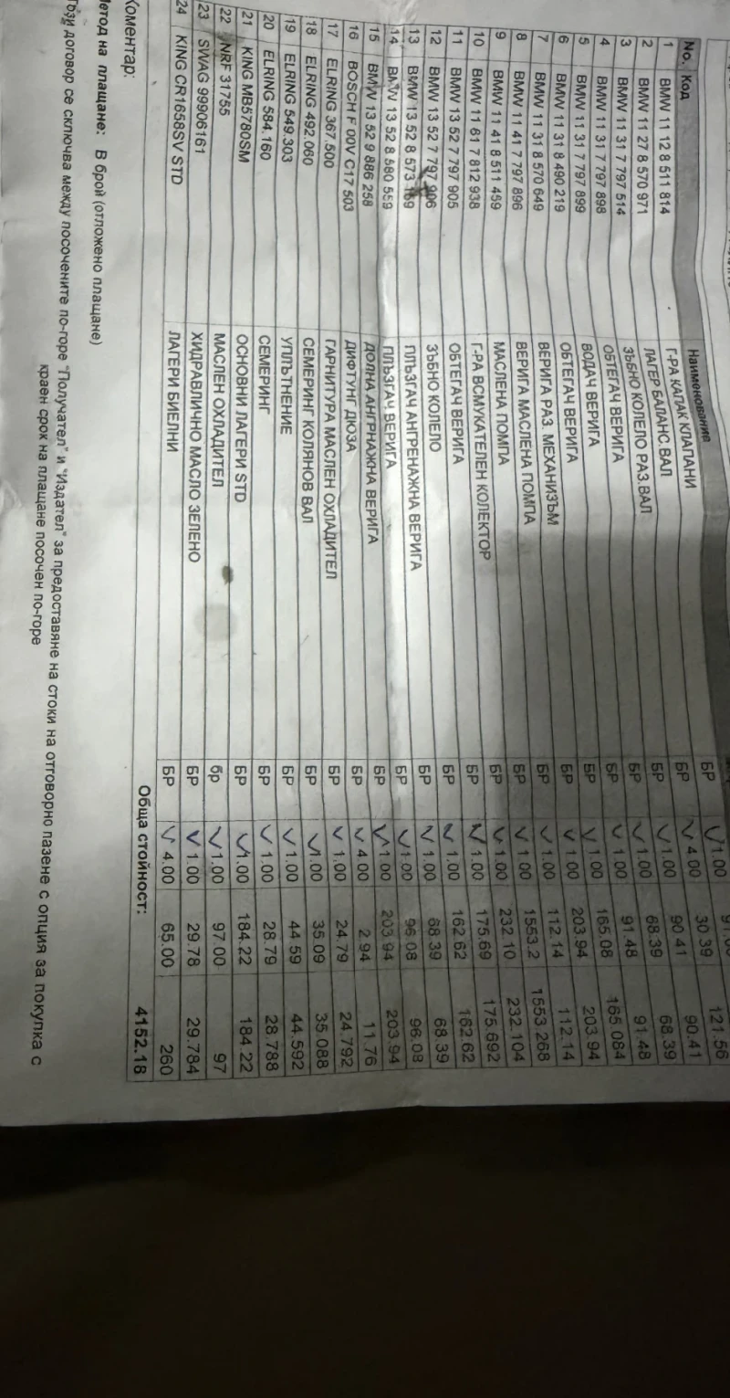 BMW 125 M Performance 218 h.p 8ZF, снимка 17 - Автомобили и джипове - 52885508