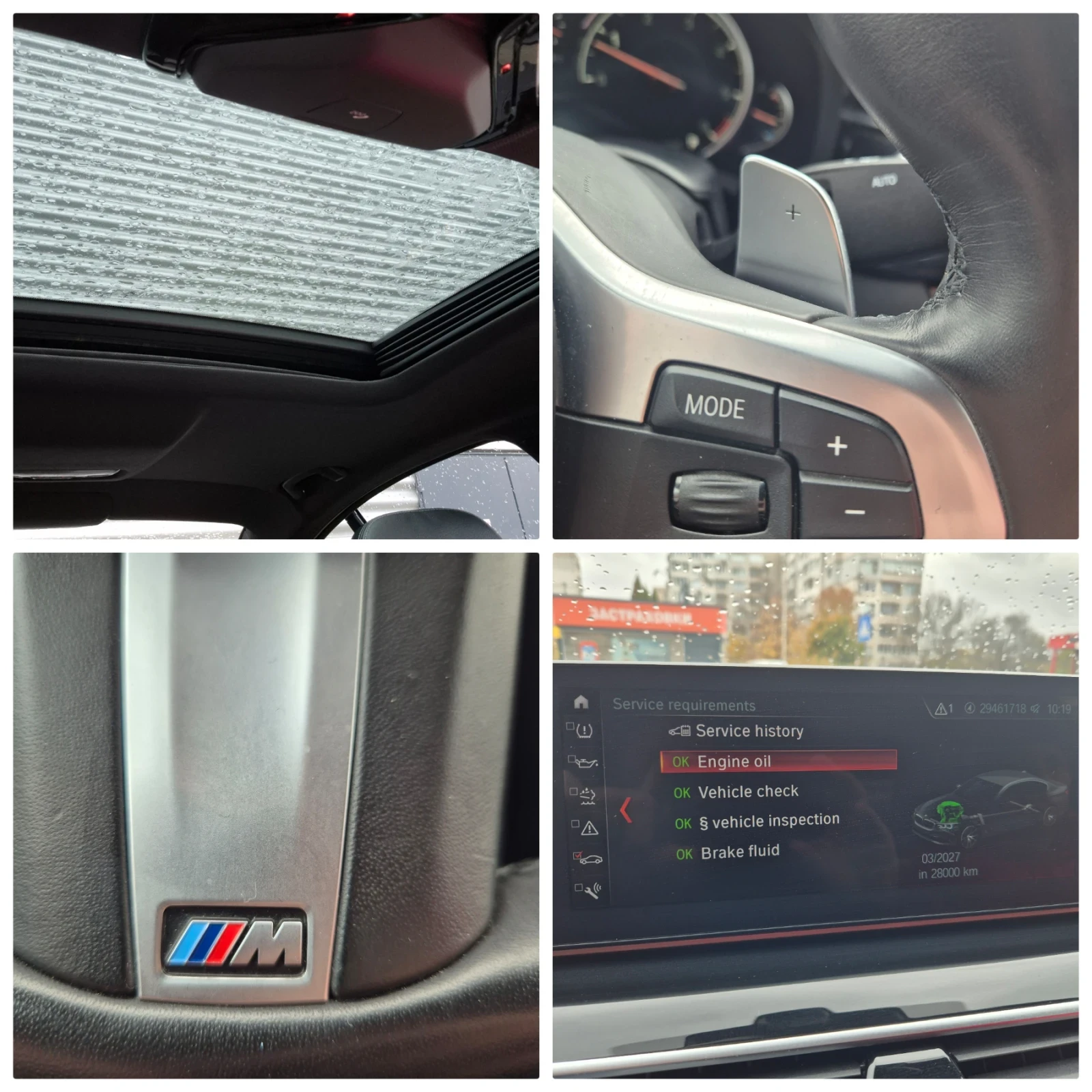 BMW 530 D Xdrive! M ! Harman! ! ! | Mobile.bg   15