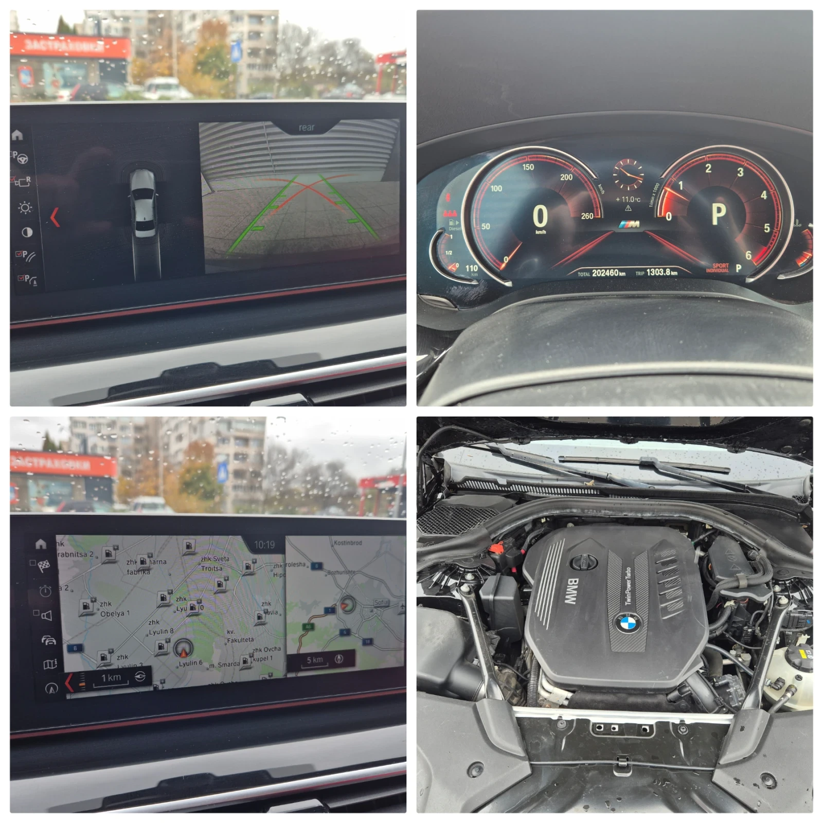 BMW 530 D Xdrive! M ! Harman! ! ! | Mobile.bg   16