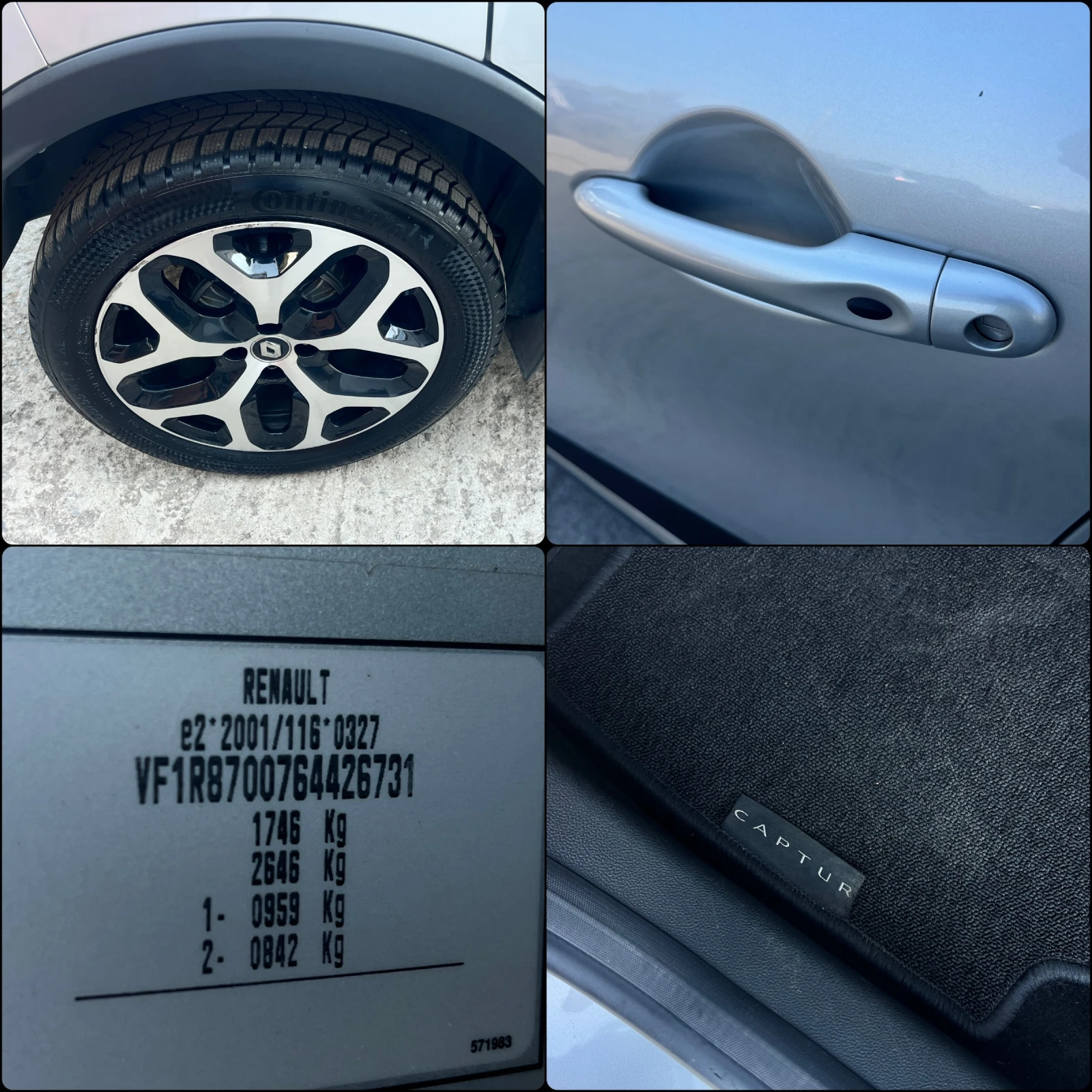 Renault Captur 1.3i AВТОМАТИК EURO6d , снимка 16 - Автомобили и джипове - 56157043