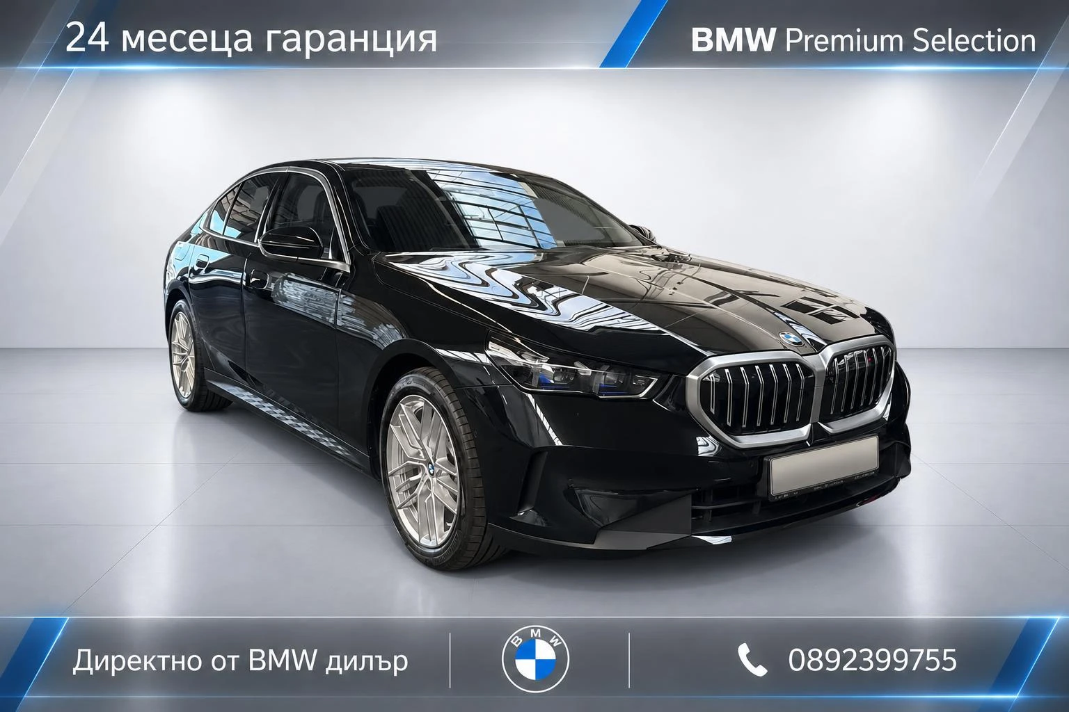 BMW 520 d