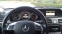 Обява за продажба на Mercedes-Benz E 250 ~22 000 лв. - изображение 5
