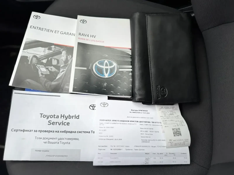 Toyota Rav4 HYBRID, снимка 14 - Автомобили и джипове - 48651865