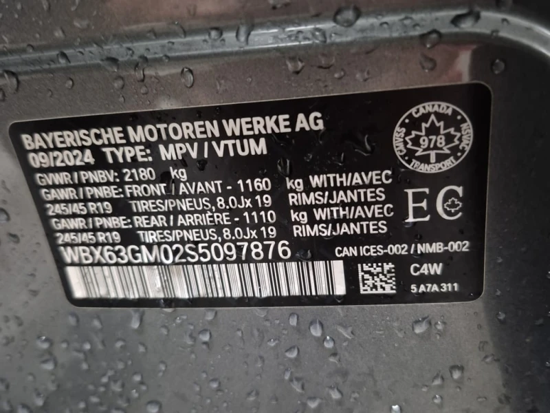 BMW X2 * XDRIVE28I * CARFAX * БЕЗ ПЪРВОНАЧАЛНА ВНОСКА, снимка 16 - Автомобили и джипове - 53175279