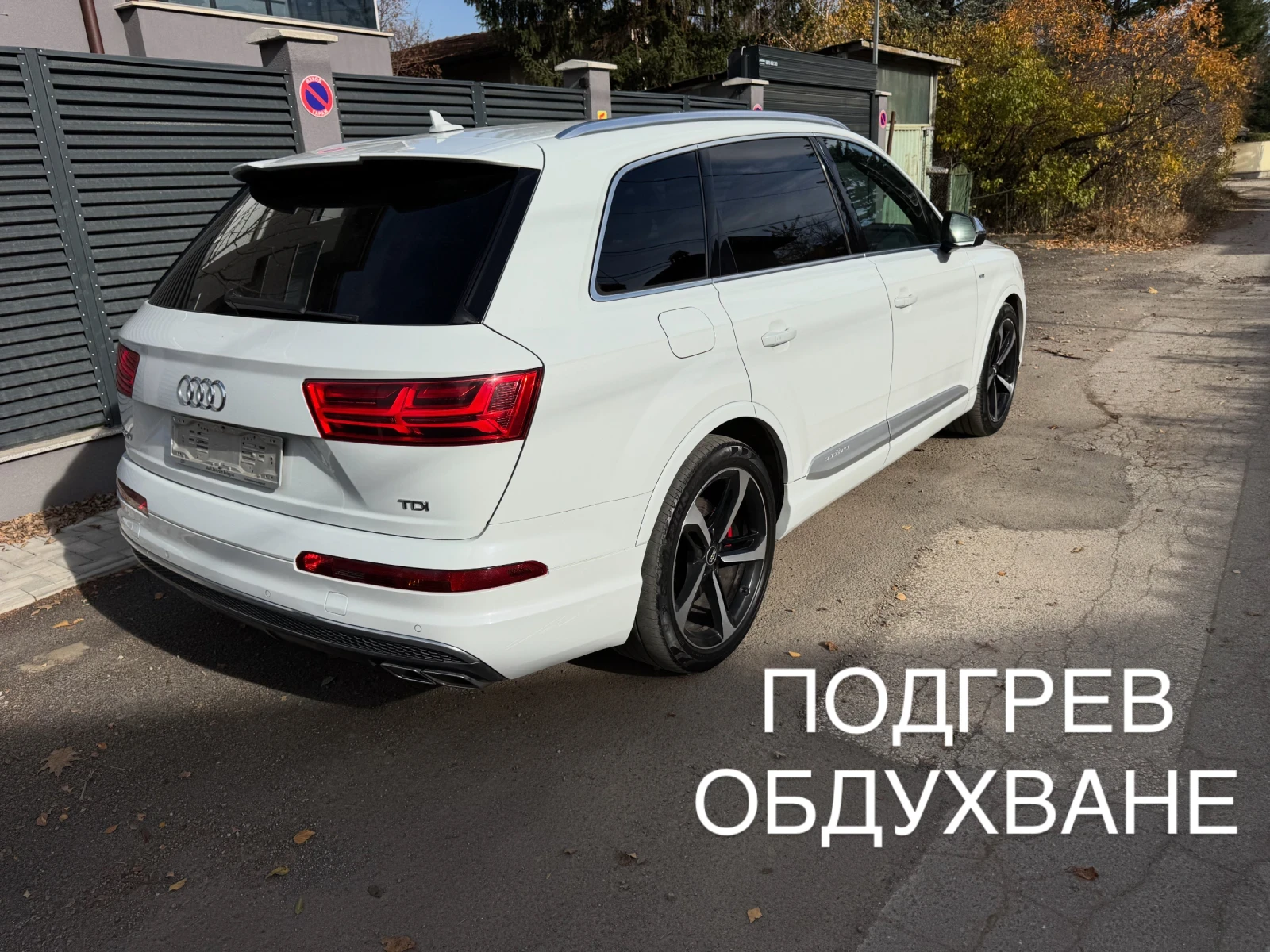 Audi SQ7 Full* ОБДУХВАНЕ* ПОДГРЕВ* ПАНОРАМА* КАМЕРА*  - изображение 9