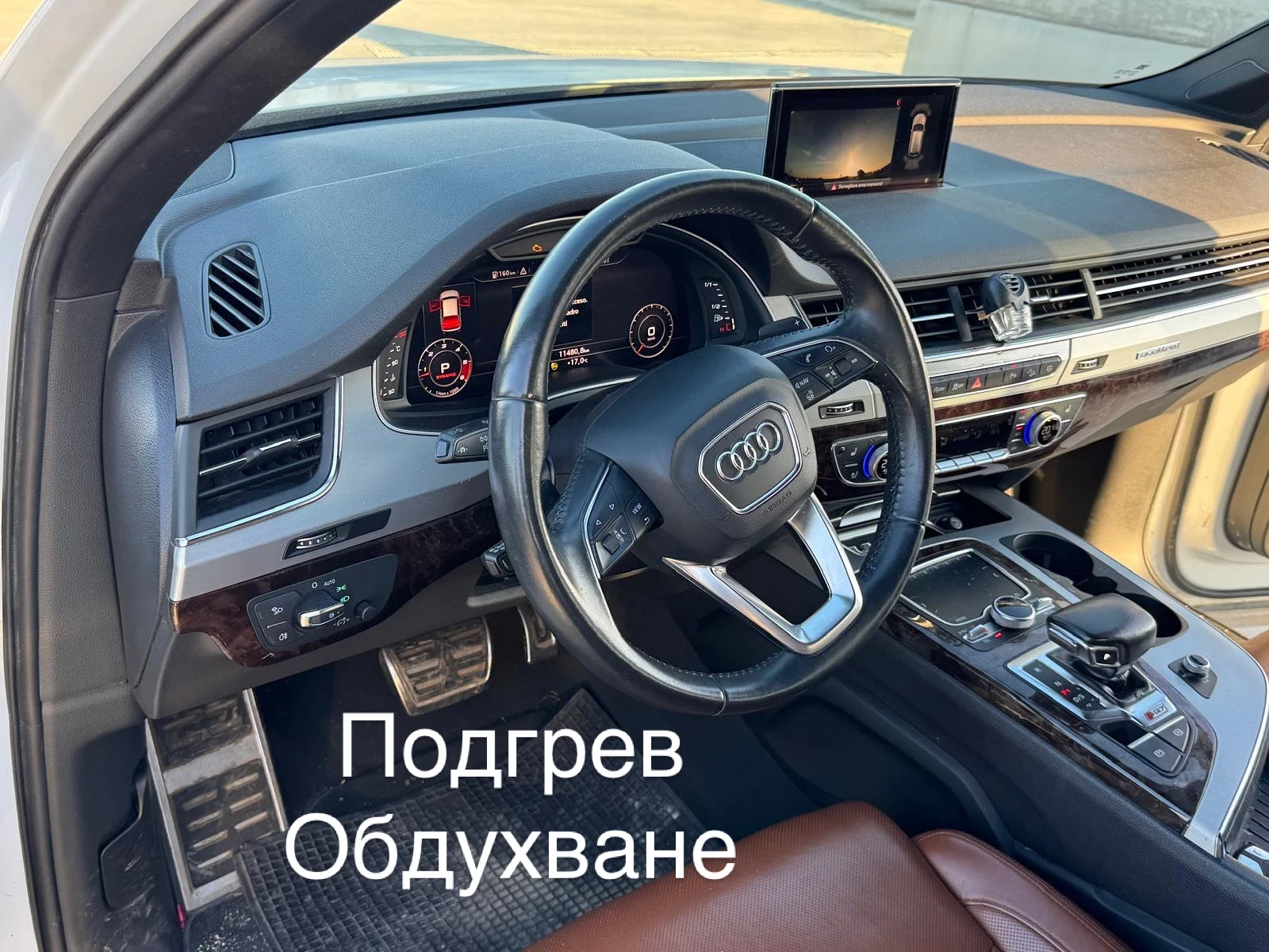 Audi SQ7 Full* * * * *  | Mobile.bg   16