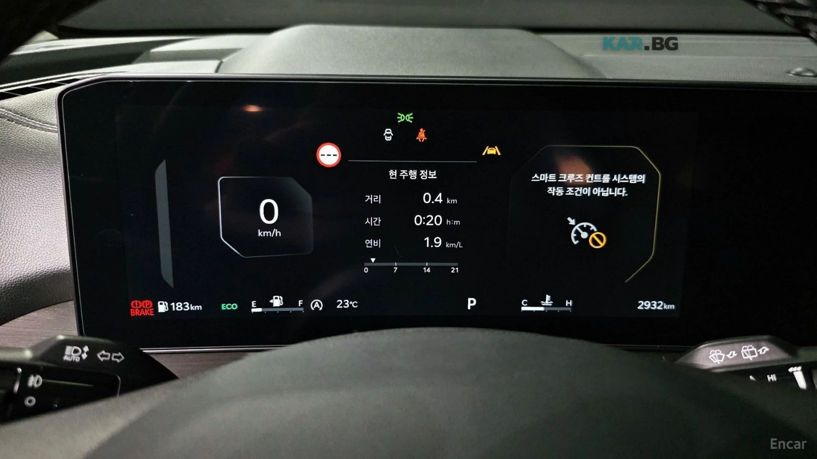 Kia Sorento 4TH GENERATION 2.2 DIESEL/HUD/DISTRONIC, снимка 10 - Автомобили и джипове - 54870600
