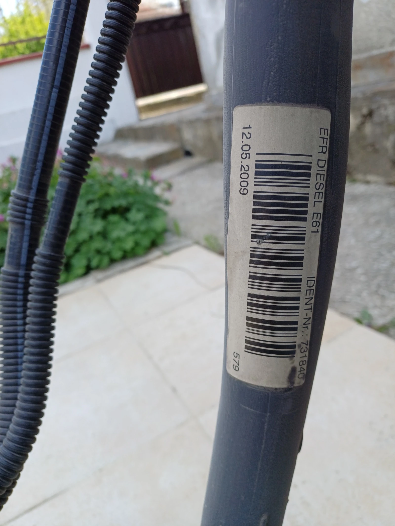 ��������� �� ������ ��� �61 ����� | Mobile.bg � ����������� 5