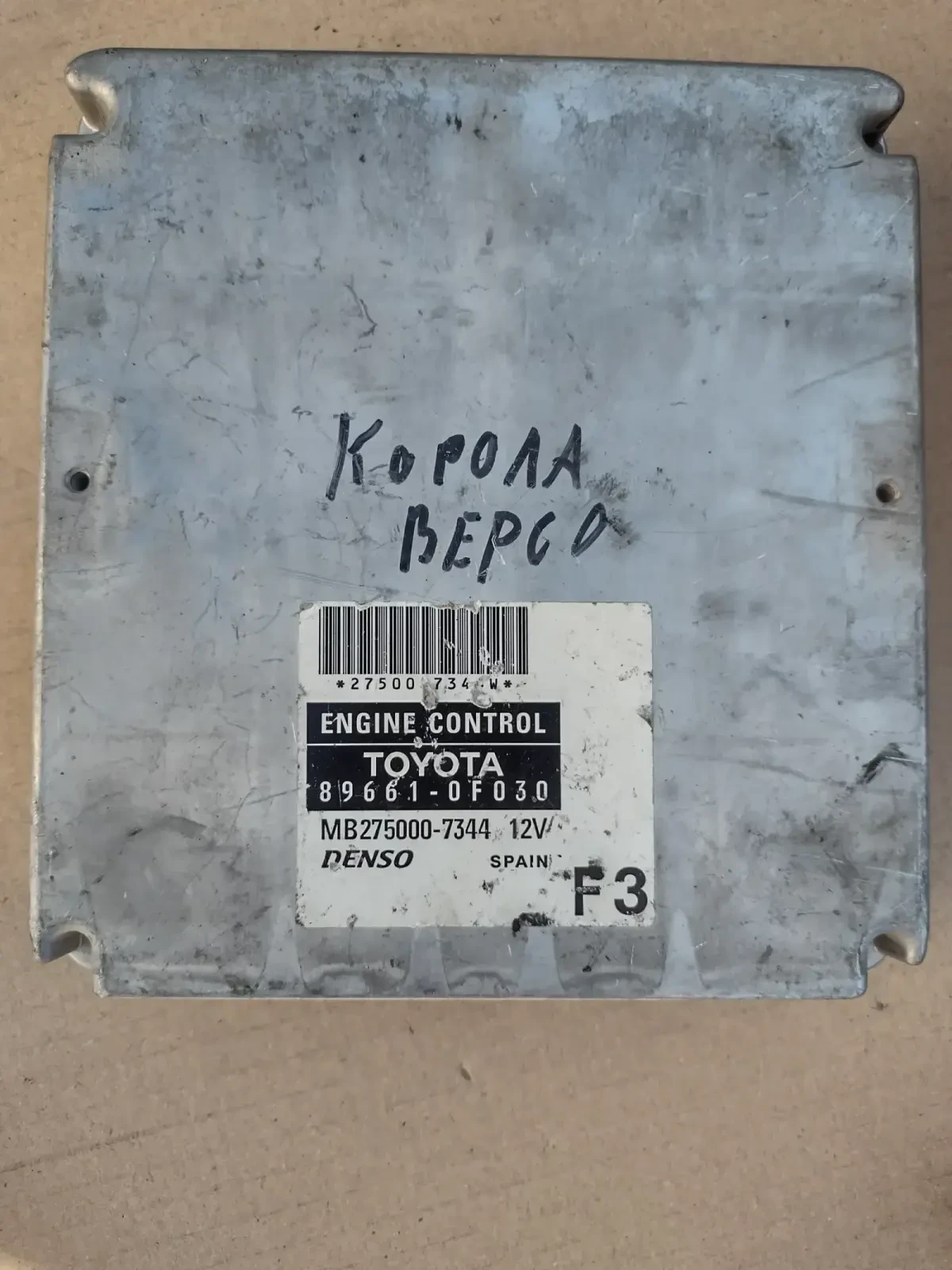 89661-0F030 �������� �������� �� TOYOTA COROLLA VERSO 1.8   DENSO  MB 275000-7344 | Mobile.bg � ����������� 1