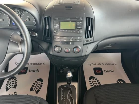 Hyundai I30 1.6 CRDI CW* * АВТОМАТИК* , снимка 13
